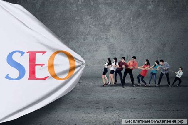 Продвижения в SEO