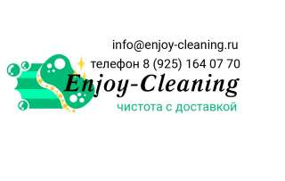 Качественные клининговые услуги