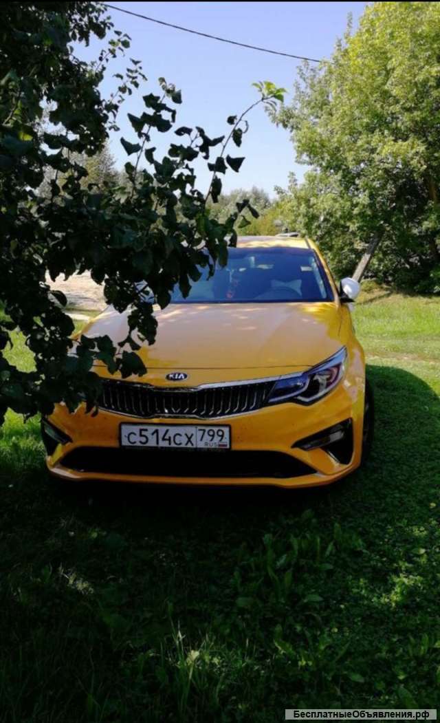 Такси межгород