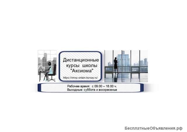 Ищу партнеров