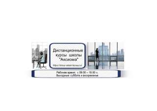Ищу партнеров