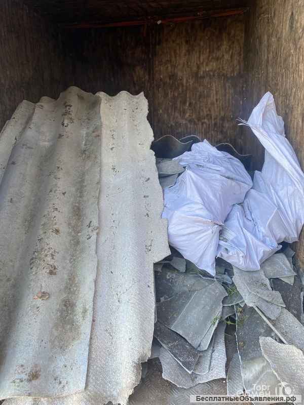 Вывоз мусора