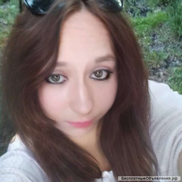 Уборка