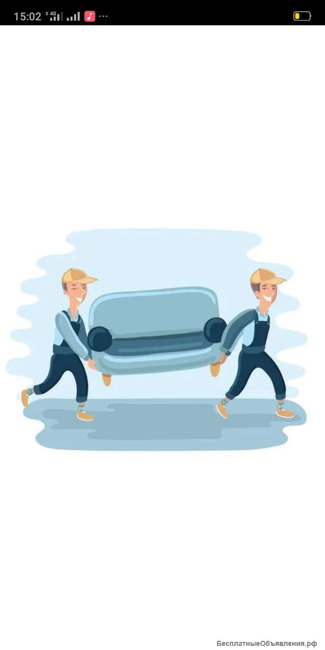 Услуги грузчиков