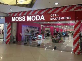 Продавец-консультант