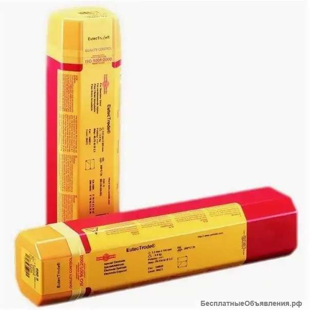 Куплю Кобальтовые электроды