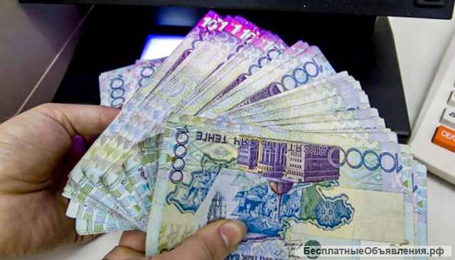 Деньги в долг под проценты