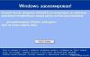 Обслуживание пк. Установка и настройка Windows