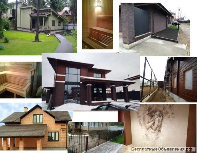 Строительство дома под ключ цена