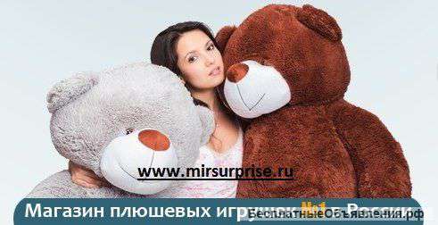 Плюшевые медведи Доставка в срок , Москва