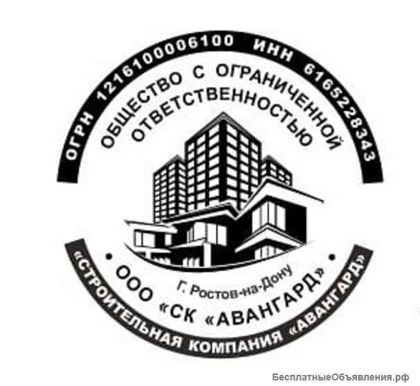 Строительство и ремонт