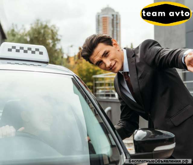 Водитель такси г. Ульяновск