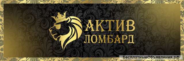 Ломбард