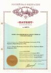 Производство стройматериалов. Прибыль 100 процентов