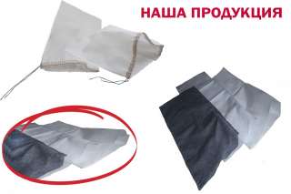 Высокопрочные фильтровальные мешки