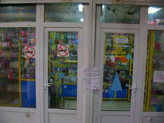 Магазин на Вещевом рынке Краснодара