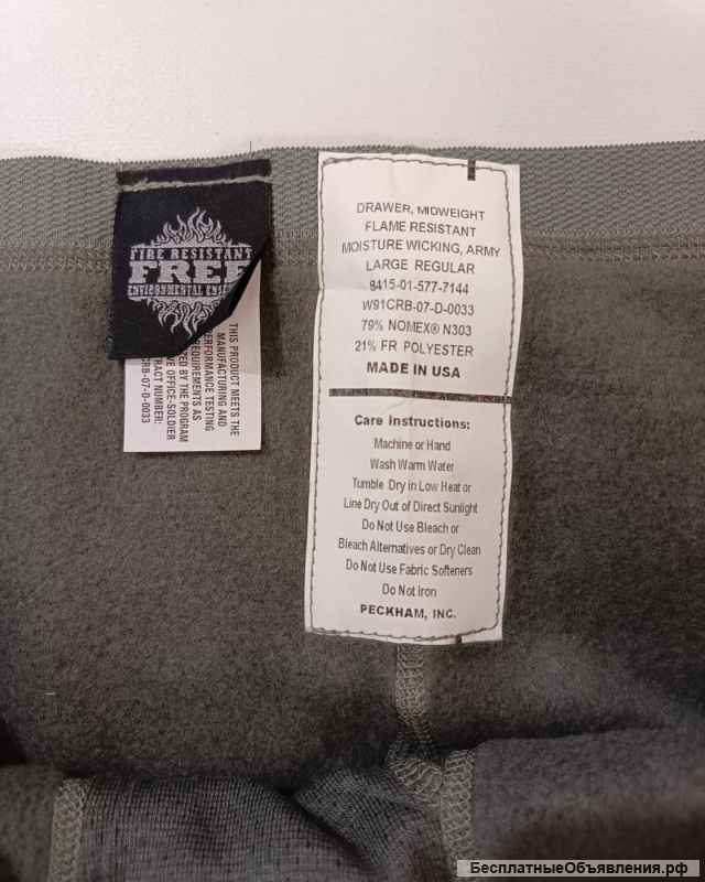 Брюки базового слоя usgi free, Foliage Green