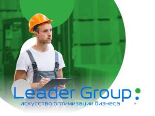 Разнорабочий н