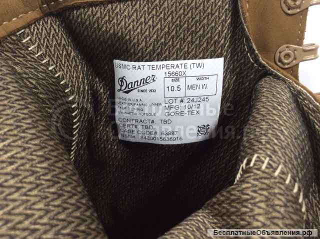 Ботинки Danner usmc Temperate Gore-Tex RAT US10.5W