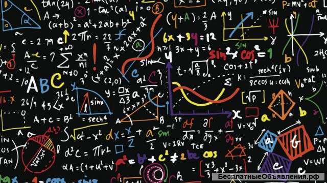 Репетитор математика