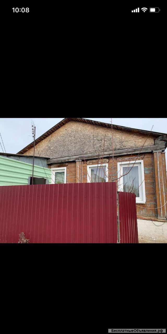 Дом