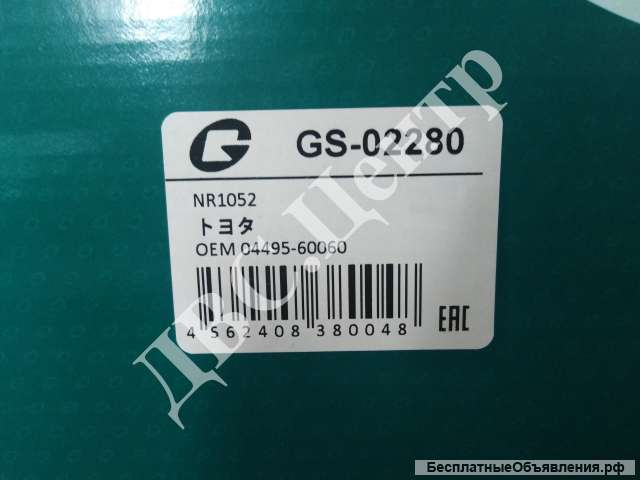 Колодки тормозные GS-02280 барабанные для Toyota