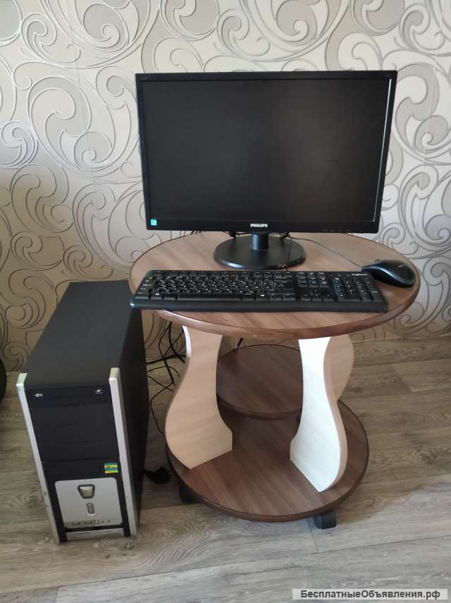 Компьтер