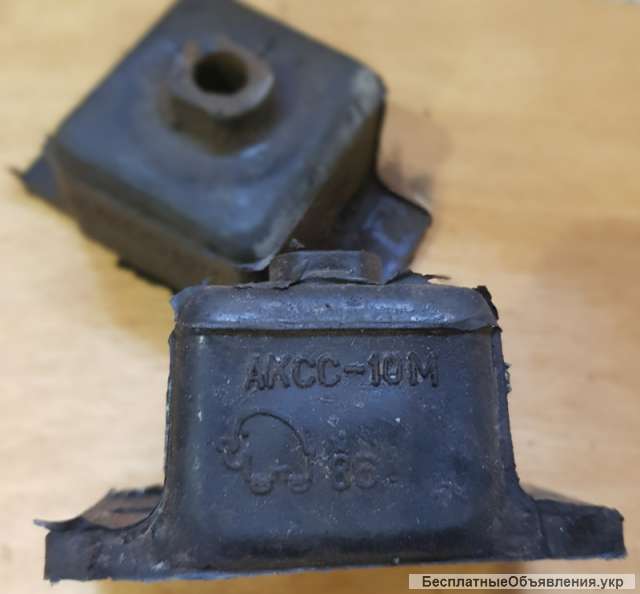 Амортизатор АКСС-10М, АКСС-15М, АКСС-25М