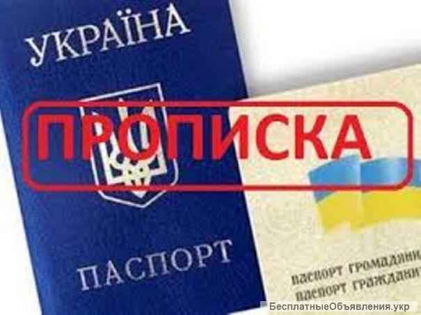 Дополнительный доход на дому жителям пригорода и города Николаев