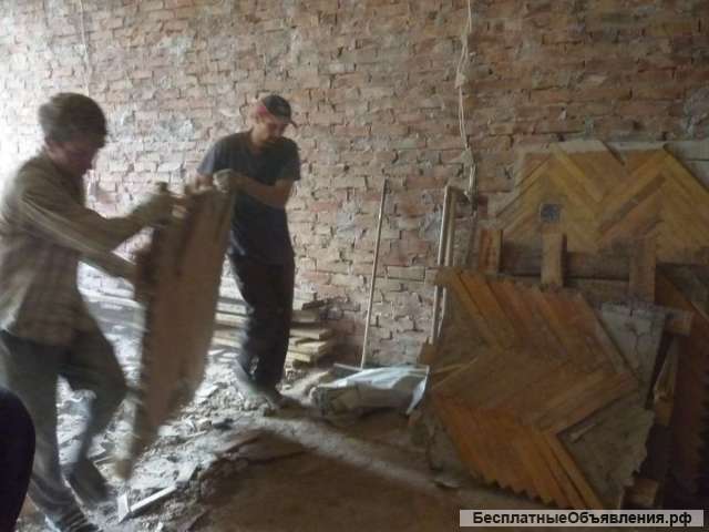 Разнорабочие, подсобники, благоустройство, демонтаж, черновые работы, копка