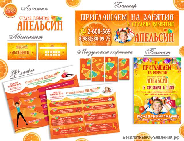 Дизайн визиток, чек-листов, листовок, флаеров для любого бизнеса