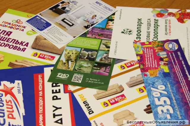 Дизайн визиток, чек-листов, листовок, флаеров для любого бизнеса