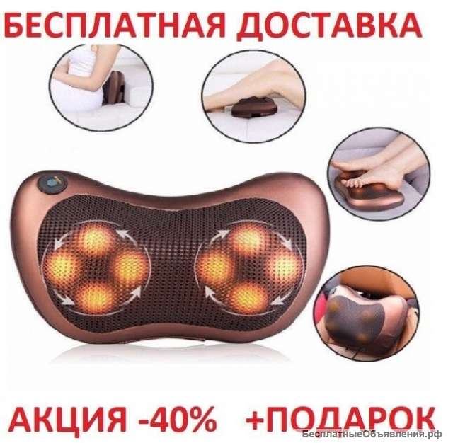 Массажная подушка с подогревом