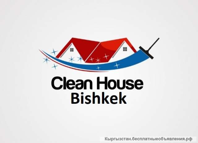 Клининг Clean House. Химчистка, уборка, стирка