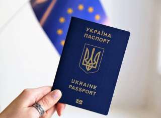 Оформление украинских документов