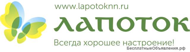 Помощник продавца-консультанта