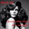 Boost UP-перманентный прикорневой объем волос
