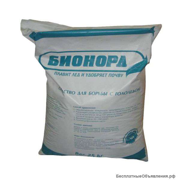 Противогололедный реагент "Бионорд" 25кг