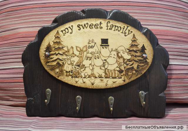 Ключница, Крючки, Вешалка