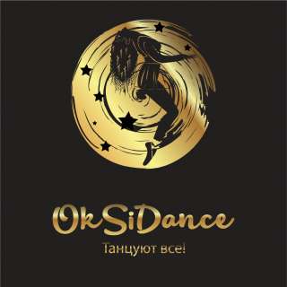 Танцуем с нами Oksidance