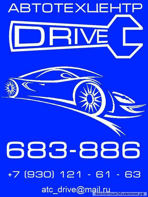 Автотехцентр DRIVE