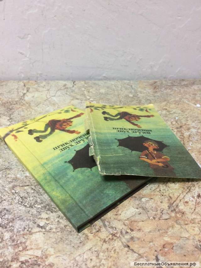 Реставрация книг и альбомов