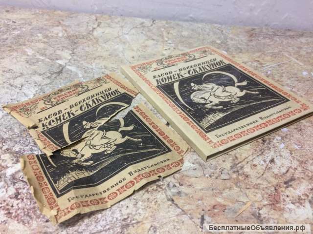 Реставрация книг и альбомов