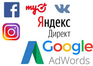 Настройка контекстной рекламы в Яндекс и Гугл +РСЯ