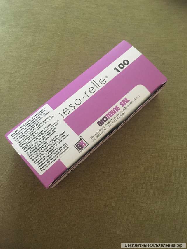 Иглы для мезотерапии