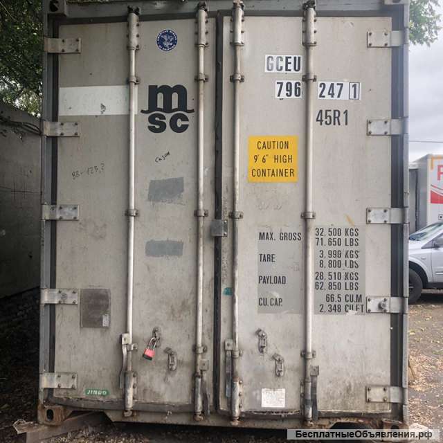 Рефрижераторный контейнер