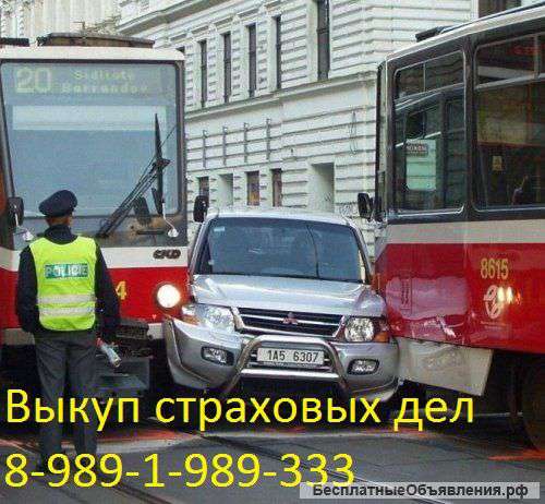 Помощь по юридическим вопросам