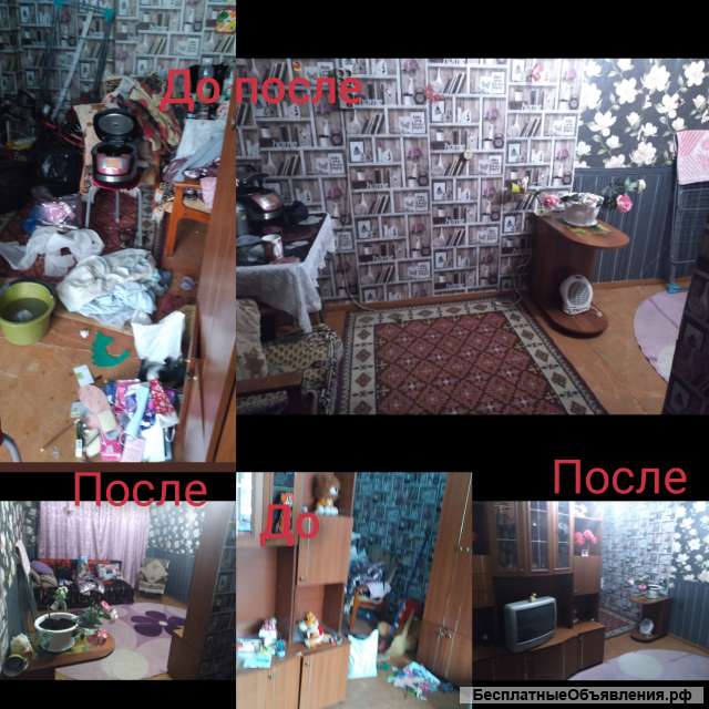 Жена на час