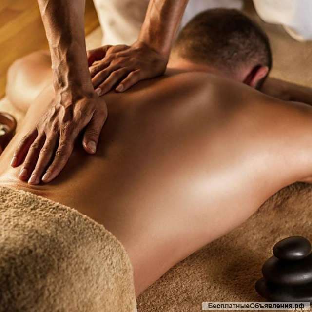 Массаж