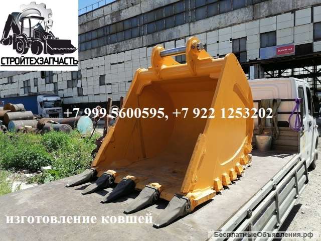 Ковш скальный усиленный экскаватора 30 - 40 тонн Volvo Jcb Hyundai Cat